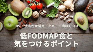 医師に相談する