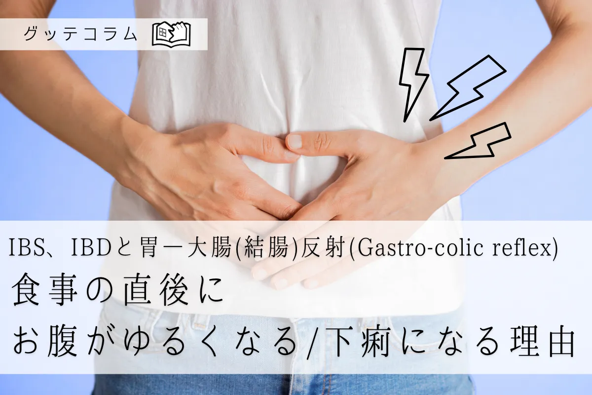 注意すべき症状